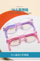 Nuevo Gafas redondas de silicona TR90 con montura de tomate para - details 0