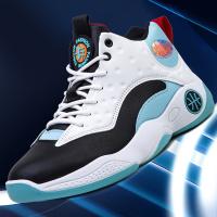 Zapatillas deportivas transpirables para hombre, zapatos de baloncesto informales a la moda - details 1