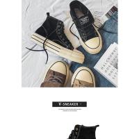 Zapatillas de Skate de Cuero Gamuza Altas Comodas para Hombres y Mujeres con Plataforma de Elevación - details 3