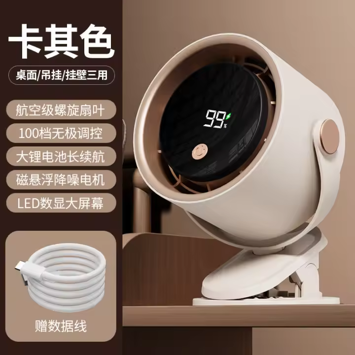Nueva pantalla digital de escritorio, ventilador de 100 velocidades, carga de escritorio de alta velocidad, ventilador de circulación de aire colgante, portátil para el hogar - 1