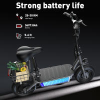 iScooter F2 Patinete Eléctrico Plegable para Adultos con Asiento 30KM/H 500W Tablas de Skate - details 2