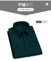 Novedad de primavera y verano, camisa de manga corta elástica de color sólido para hombre, sin permanente, resistente a las arrugas, informal, de negocios, - details 9