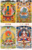 Retrato de Bodhisattva Manjusri Avalokitesvara Tara Pintura de Pared de Escuela Tantrica Xizang - details 6