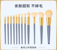 Venta Caliente Set de 12 Herramientas de Belleza Básicas Colorete, Sombra de Ojos, Batidora de Belleza, Combinación, Juego de Brochas de Maquillaje - details 1