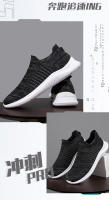 2024 Primavera/Verano Casual Malla Transpirable Tamaño Grande Un Paso Zapatos De Hombre Tendencia - details 7