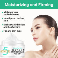 Crema facial para eliminar arrugas en 5 segundos, suaviza las arrugas, reafirmante facial, antienvejecimiento, hidratante, elimina el cuidado de la piel Fineline - details 2