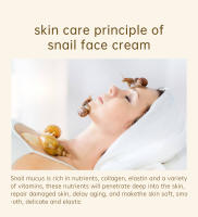 Crema Facial de Caracol, crema hidratante de colágeno con ácido hialurónico, crema Facial reafirmante, suero nutritivo, crema de día para el cuidado de la piel Facial - details 3