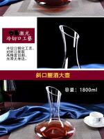 Botella rápida de cristal creativa, dispensador de vino tinto moderno y sencillo para el hogar, licuadora, cuerno de cisne en forma de U con personalidad Flas - details 12