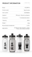 Botella De Agua Deportiva ROCKBROS de 600ml A Prueba de Fugas, Material PP5 de Grado Alimenticio, Cerrada para Ciclismo - details 2