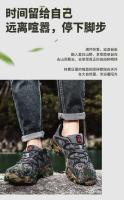 Logotipo de la marca: zapatos deportivos de alta calidad para acampar al aire libre, senderismo, camuflaje suave, zapatos casuales de moda para hombres - details 16