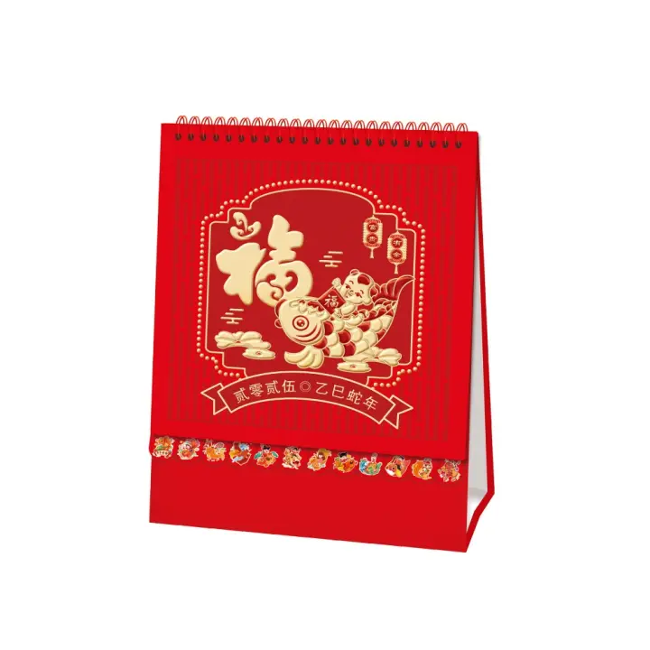 Calendario de escritorio con tapa de pie 2025, calendario de Año de serpiente estampado en caliente, calendario mensual de Año Nuevo rojo engrosado - 1