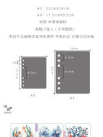 Cute 6 Rings Paper Index Divider For Binder Planner Notebook Stationery Candy Notebook Paper Divider Accessories A5 A6 - details 27