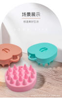 Cepillo de champú caliente universal para adultos y niños, peine calmante de masaje de champú de dibujos animados de silicona multistilo - details 4