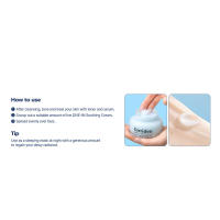 PC_Torriden DIVE-IN Soothing CreamHow to use