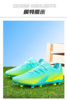 Transpirable cómodo antideslizante resistente al desgaste juego profesional zapatos de fútbol - details 11