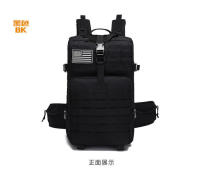 MOV Nuevo Camping de Gran Capacidad para Hombres, Sistema al Aire Libre, Protección de Cintura, Mochila 3P - details 9