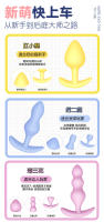 Leten Brand Juguete de Sensualidad para Adultos Estimulante de Sphincter Anal Autoerotismo Femenino - details 3