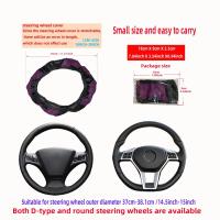 Cubierta del volante de coche de cuero fibra de carbono PU Adecuada para 14.5-15 pulgadas - details 16