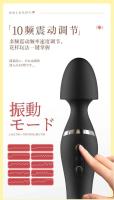 Juguetes sexuales, palos AV vibradores de dos cabezas, masturbadores especiales para masaje corporal femenino, productos femeninos, juguetes sexuales para adultos, juguetes sexuales vibrantes eléctricos - details 9