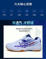 Recién llegado, entrenamiento antideslizante y resistente al desgaste para zapatos de mujer deportivos cruzados de bádminton - details 7