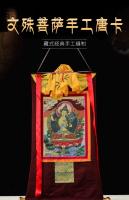Thangka de Manjusri Bodhisattva Bordado de Nepal Pintura de Pared de Estilo Xizang Tantrico para Entrada de Sala de Estar Ventiladores y Decoración de Luz - details 0