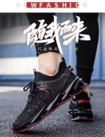 Zapatillas de Malla Transpirable Antideslizantes para Hombres Zapatos Deportivos de Baloncesto y Tenis para Exteriores - details 26