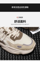 Otoño Invierno 2023 para hombres para adolescentes, deportes versátiles y correr de ocio, aumento de altura, moda de papá famoso en Internet - details 4