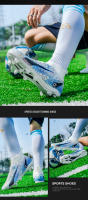 Zapatos de fútbol de alta calidad para hombres, botas de fútbol TF/FG, zapatillas deportivas de entrenamiento profesional para niños jóvenes, zapatos antideslizantes para exteriores - details 11