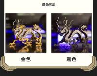 Rompecabezas de metal tridimensional 3D, dragón mecánico del zodiaco, juguetes modelo ensamblados a mano DIY, regalo de cumpleaños de celebridades de Internet - details 8