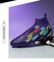 Zapatos de fútbol para hombres y mujeres, estudiantes, adultos, uñas rotas, césped artificial, uñas largas, mandarín pato - details 2