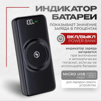 Batería Externa Inalámbrica de 30000mAh con Pantalla Digital - details 8