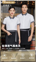 Ropa de trabajo de manga corta para camarero, uniforme de restaurante para hotel, comedor, casa de té, oficina, para hombre - details 0