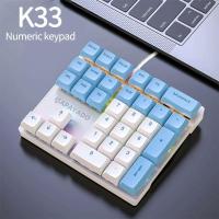 Wired nical 33-Key Numeric with Multi-Color Lights Shaft Suitable for Finance Business Keypad Laptop Keyboard - details 0