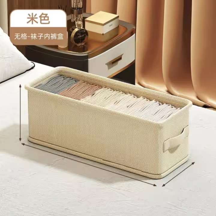 Caja de almacenamiento de tela plegable grande organizador de almacenamiento de ropa para el hogar artefactos cajón estilo dormitorio caja de almacenamiento de pantalones - 1