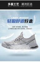 Verano transpirable coco nuevos zapatos casuales versátiles zapatos de malla para hombres zapatos de moda para hombres zapatos deportivos tejidos voladores zapatos para hombres - details 6