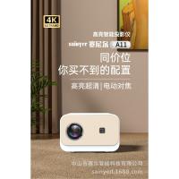 A11-黄色-详情（赛尼尔）_01.jpg