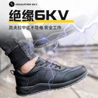 Zapatos de trabajo de seguridad con aislamiento de 6KV para hombres y mujeres, zapatos de cuero negros impermeables, zapatos de cocina antideslizantes, botas indestructibles - details 20