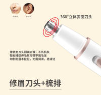 Afeitadora popular Máquina de depilación para partes privadas Recortadora de cejas de afeitado para mujeres Afeitadora doméstica multifuncional 5 en 1 para hombres y mujeres - details 8