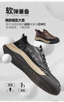 Zapatillas Deportivas de Moda para Hombres de Alta Gama Zapatos Versátiles de Cuero con Estilo Casual - details 2