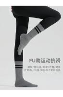 Calcetines de yoga profesionales de silicona antideslizantes para bailar en el suelo, calcetines deportivos informales de algodón a rayas para fitness, gimnasio, entrenamiento, pilates - details 14