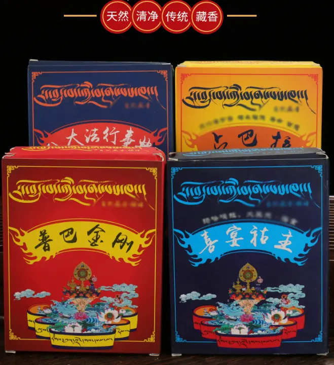 Ocho lanzamientos importantes de fragancias vegetales naturales para uso doméstico, banquetes de bodas, anfitriones marchitos, Puba King Kong, Zhan Bala - 1