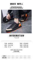 Nuevos zapatos de cuero informales, modernos y versátiles, zapatos de tabla de moda, zapatos Forrest Gump, mocasines con bloques de color - details 2