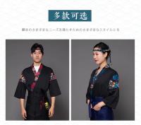 Estilo japonés Chef Sushi restaurante Kimono trabajadores masculinos y femeninos ropa de trabajo Izakaya barbacoa traje de Chef de autoservicio - details 4