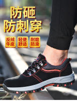 Zapatillas de Trabajo con Punta de Acero a Prueba de Perforaciones Zapatos de Seguridad para Hombres Zapatos de Soldadura Indestructibles - details 1