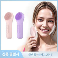 KIBOER-limpiador de vibración ultrasónico, lavado de silicona, control de fuerza de 6 fases, térmico, grado IPX7, resistente al agua, recargable - details 0
