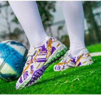 Zapatos de Fútbol para Hombres, Mujeres y Niños Pisadas Seguras con Hierba Artificial y Cuero - details 14