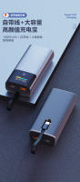 PowerBank 10000mAh 22,5W Carga rápida, cable autoequipado, batería de gran capacidad, pantalla digital inteligente - details 3