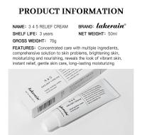 345 Crema de alivio Antisugar y antioxidante Ilumina la piel Mejora las marcas de acné Moistu Solución integral para los problemas de la piel - details 10