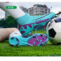 Oferta Gran de Botas de Fútbol Zapatillas Deportivas para Niños Zapatos de Entrenamiento de Cuero de Alta Calidad Zapatos de Fútbol Resistentes a la Desgaste para Primavera/Verano - details 5