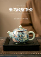 Ru kiln juego de kung fu de cerámica cubierto de tres piezas de peonía dorada de filigrana azul y blanca, juego de tazas de té de cuenco grande para el hogar - details 18